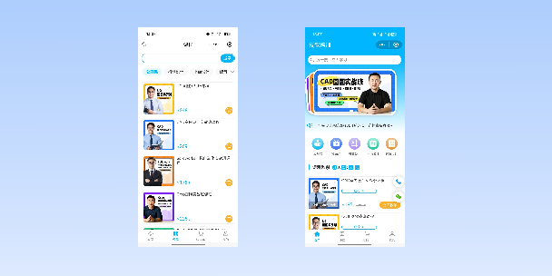 朝阳在线教育商城系统