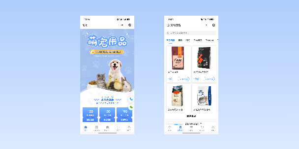 朝阳宠物用品小程序